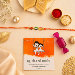 Kids Toy Train Ties Rakhi - SweeDesi