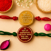 Gayatri Mantra Rakhi Set - SweeDesi