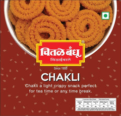 Chakli - 150gm available online at SweeDesi