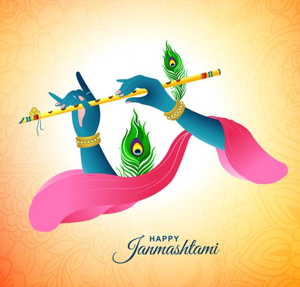 Janmashtami