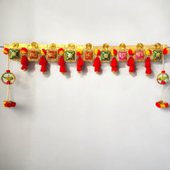    Bandarwal Toran 1 available online at SweeDesi